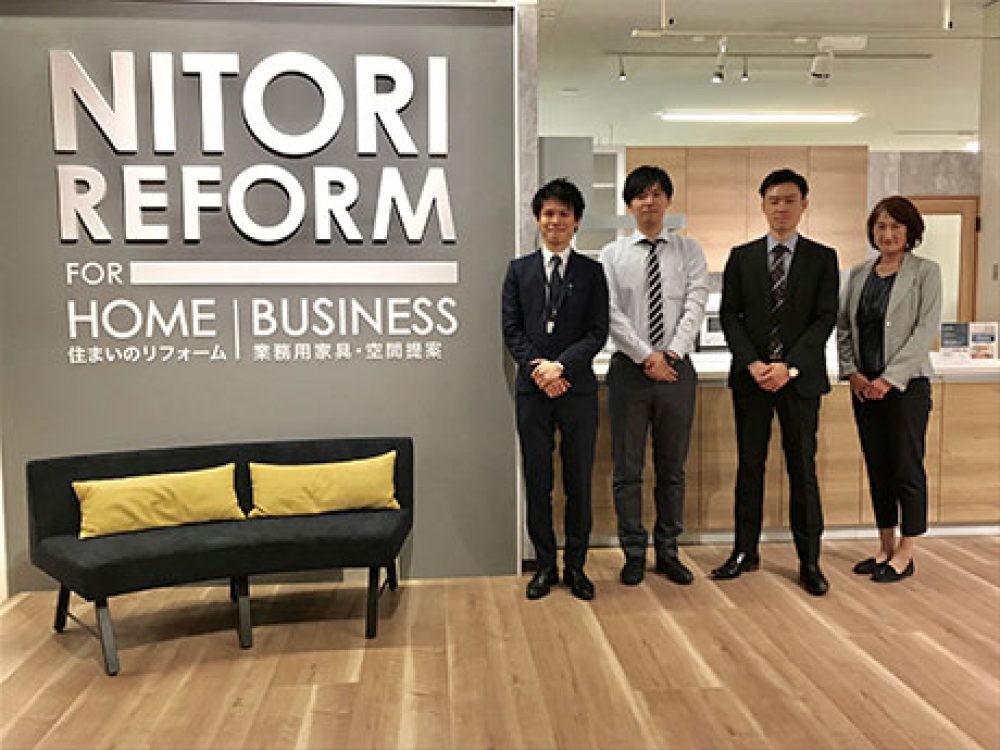 環境保護主義者 菊 手足 西院 ニトリ Ns Jobs Jp